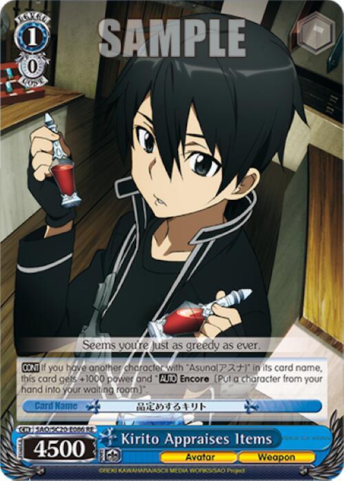 Kirito Appraises Items [Sword Art Online Chronicle Set] - POKÉ JEUX