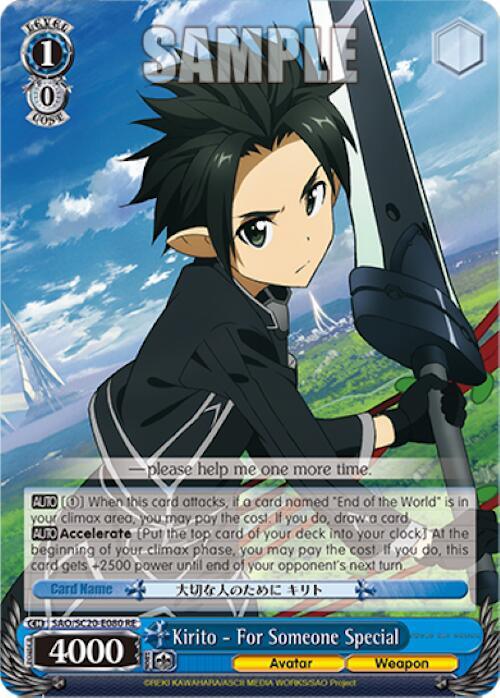 Kirito - For Someone Special [Sword Art Online Chronicle Set] - POKÉ JEUX