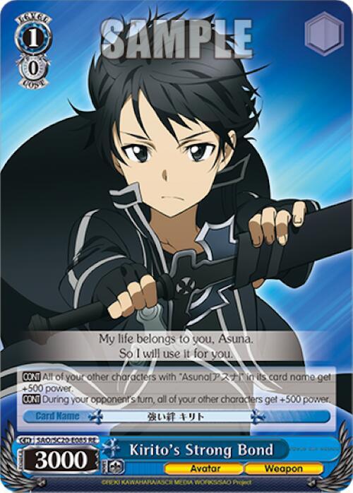 Kirito's Strong Bond [Sword Art Online Chronicle Set] - POKÉ JEUX