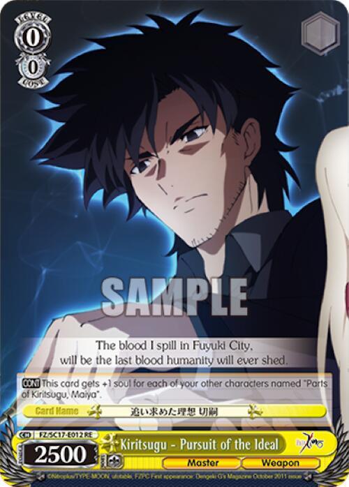 Kiritsugu - Pursuit of the Ideal [Fate/Zero Chronicle Set] - POKÉ JEUX