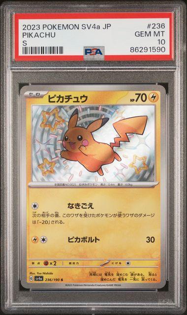 Pikachu 236/190 s - grade 10 - POKÉ JEUX