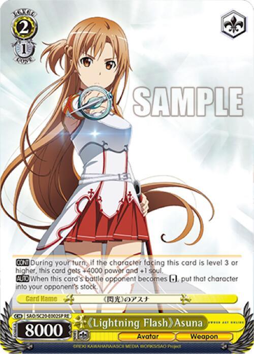 Lightning Flash Asuna (SP) [Sword Art Online Chronicle Set] - POKÉ JEUX