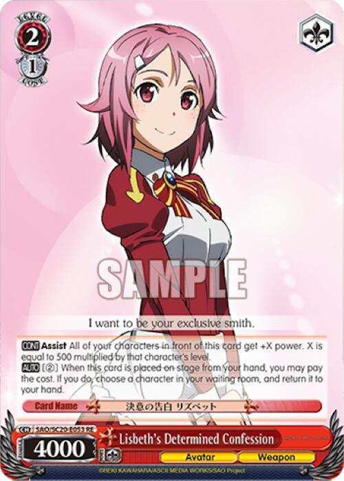 Lisbeth's Determined Confession [Sword Art Online Chronicle Set] - POKÉ JEUX