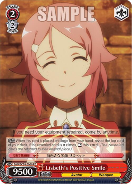 Lisbeth's Positive Smile [Sword Art Online Chronicle Set] - POKÉ JEUX