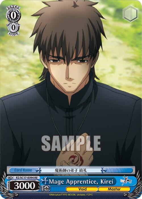 Mage Apprentice, Kirei [Fate/Zero Chronicle Set] - POKÉ JEUX