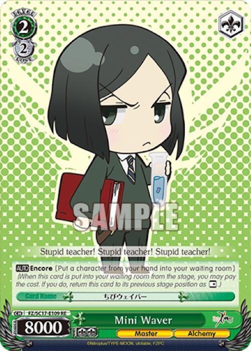 Mini Waver [Fate/Zero Chronicle Set] - POKÉ JEUX