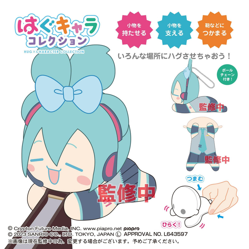 Hatsune Miku x Cinnamoroll: Hug Character Collection - POKÉ JEUX