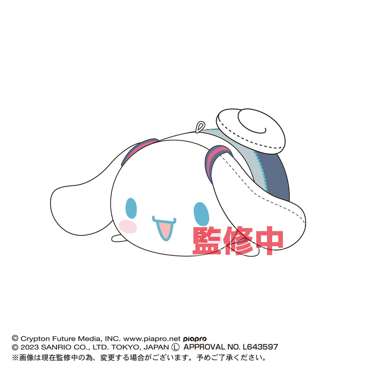 Hatsune Miku x Cinnamoroll: Pote Koro Mascot M Size (D) - POKÉ JEUX