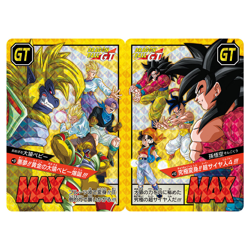 Dragon Ball Super Battle - Premium Set Vol.5