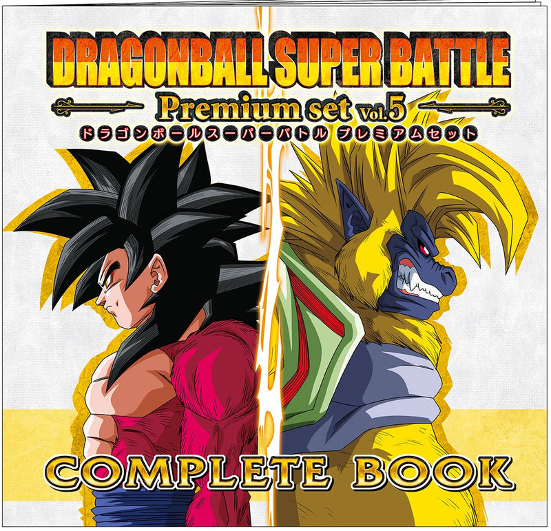 Dragon Ball Super Battle - Premium Set Vol.5