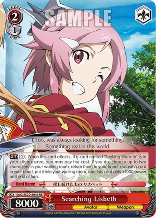 Searching Lisbeth [Sword Art Online Chronicle Set] - POKÉ JEUX