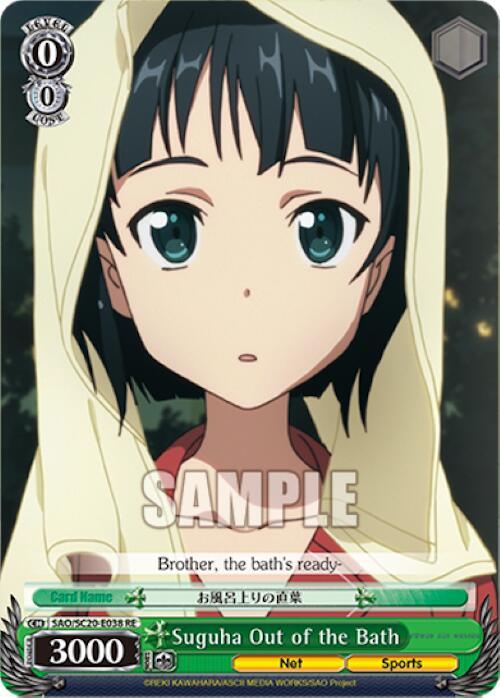 Suguha Out of the Bath [Sword Art Online Chronicle Set] - POKÉ JEUX