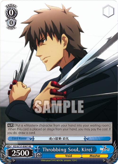 Throbbing Soul, Kirei [Fate/Zero Chronicle Set] - POKÉ JEUX