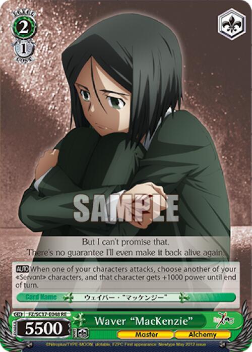 Waver "MacKenzie" [Fate/Zero Chronicle Set] - POKÉ JEUX