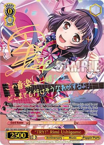 "TRY!" Rimi Ushigome [BanG Dream! Girls Band Party! 5th Anniversary] - POKÉ JEUX