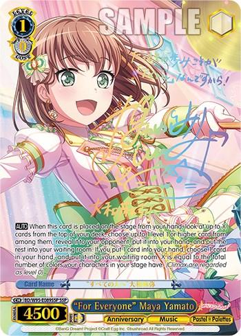 "For Everyone" Maya Yamato [BanG Dream! Girls Band Party! 5th Anniversary] - POKÉ JEUX