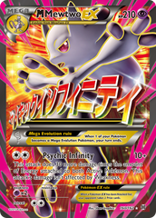 XY: BREAKthrough