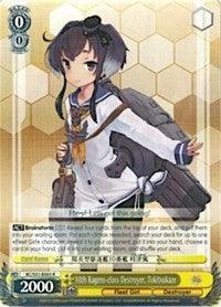 10th Kagero-class Destroyer, Tokitsukaze (KC/S31-E003 R) [KanColle, 2nd Fleet] - POKÉ JEUX