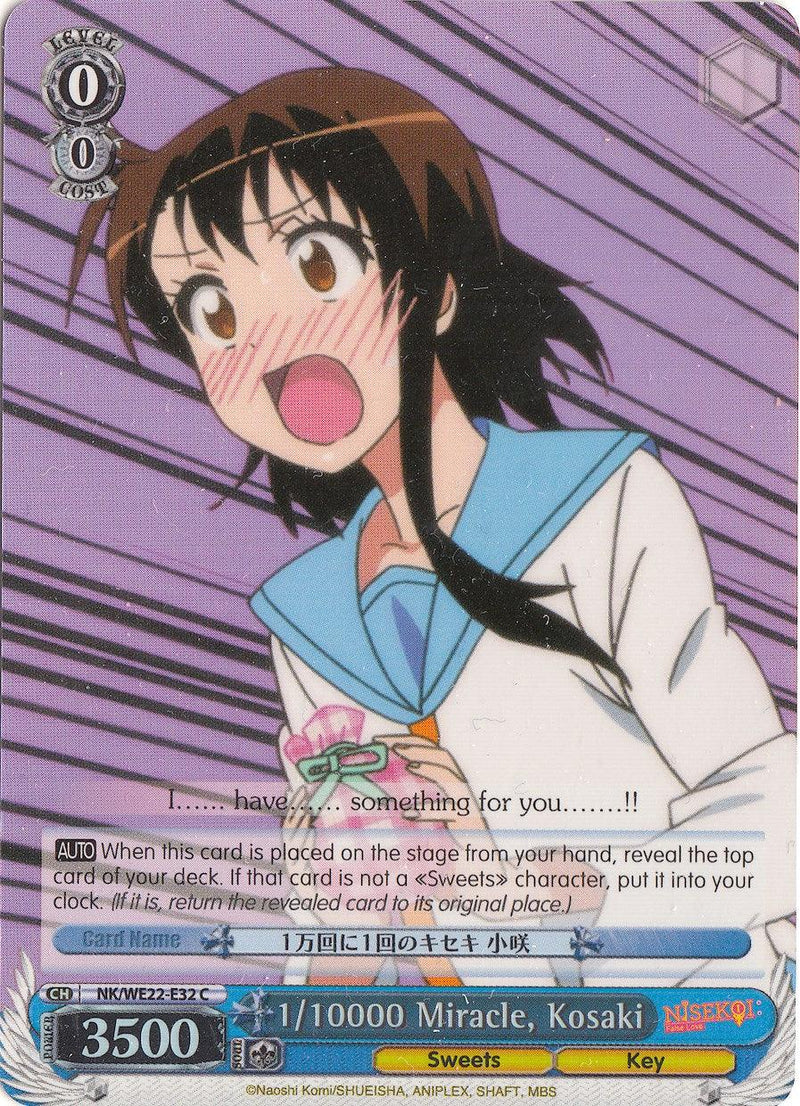 1/10000 Miracle, Kosaki (NK/WE22-E32) (Parallel Foil) [NISEKOI Extra Booster] - POKÉ JEUX