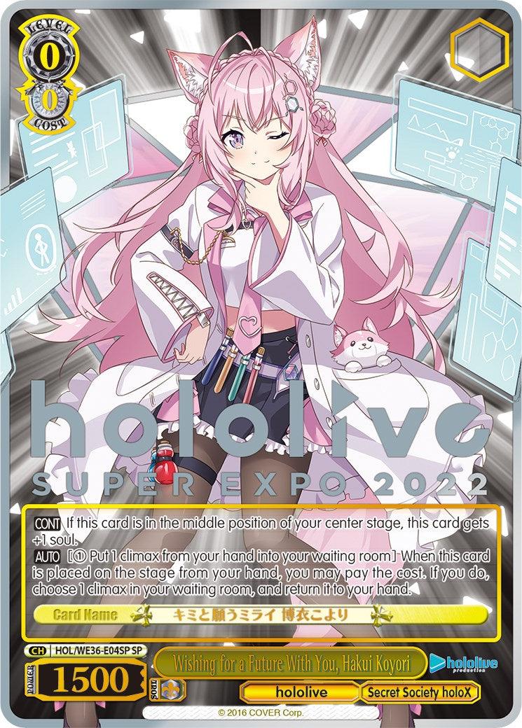 Wishing for a Future With You, Hakui Koyori (Foil) [hololive production Premium Booster] - POKÉ JEUX