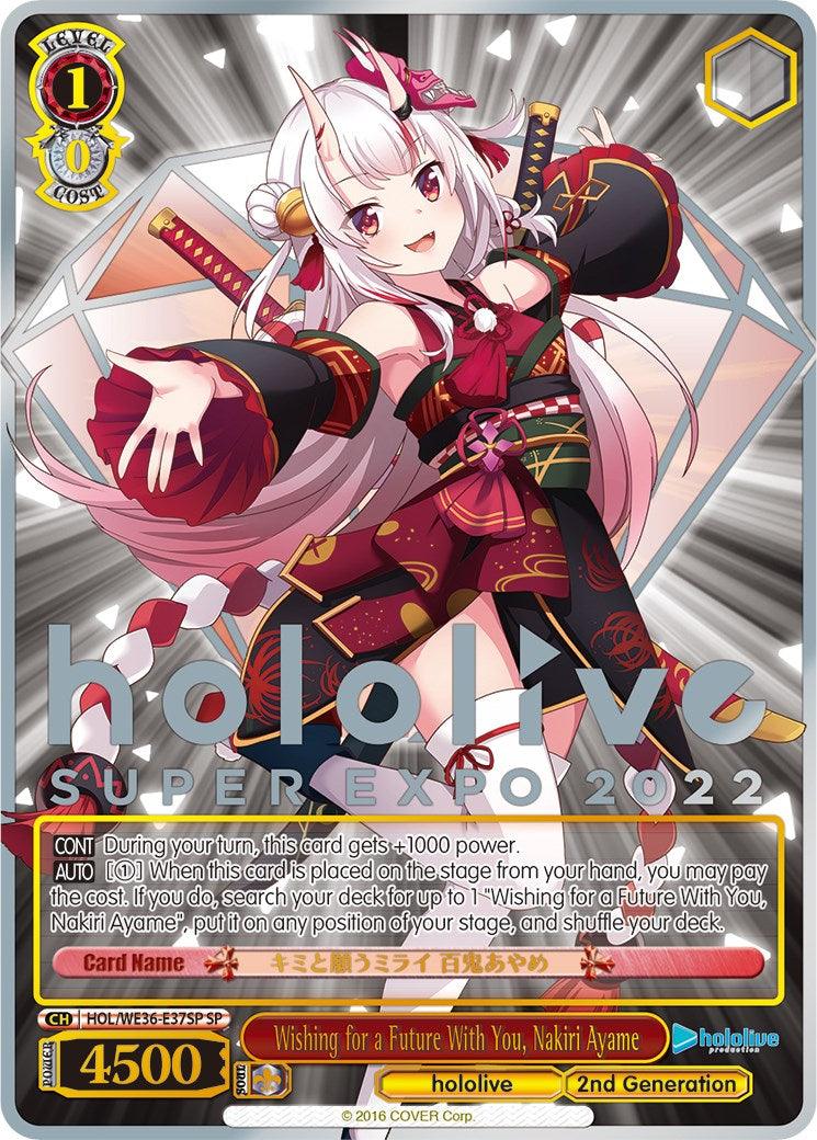 Wishing for a Future With You, Nakiri Ayame (Foil) [hololive production Premium Booster] - POKÉ JEUX