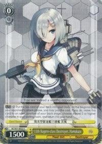 13th Kagero-class Destroyer, Hamakaze (KC/S31-E022 C) [KanColle, 2nd Fleet] - POKÉ JEUX