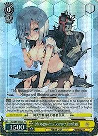 13th Kagero-class Destroyer, Hamakaze (KC/S31-E022S SR) [KanColle, 2nd Fleet] - POKÉ JEUX