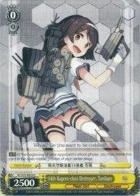 14th Kagero-class Destroyer, Tanikaze (KC/S31-E023 C) [KanColle, 2nd Fleet] - POKÉ JEUX