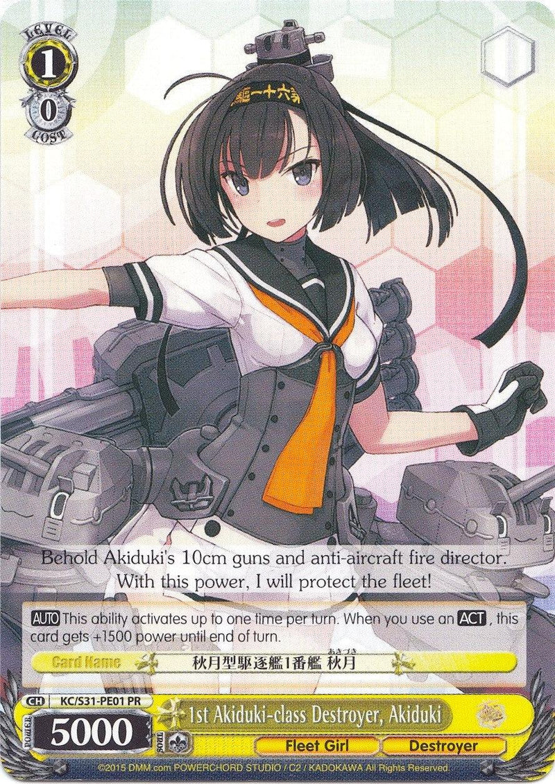 1st Akiduki-class Destroyer, Akiduki (KC/S31-PE01 PR) (Promo) [KanColle, 2nd Fleet] - POKÉ JEUX