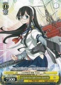 1st Oyodo-class Light Cruiser, Oyodo-Kai (KC/S31-E017 U) [KanColle, 2nd Fleet] - POKÉ JEUX