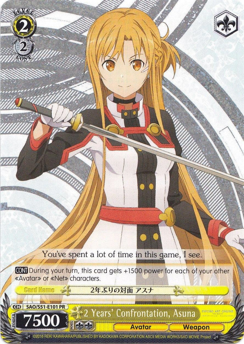 2 Years' Confrontation, Asuna (SAO/S51-E101 PR) (Promo) [Sword Art Online The Movie: -Ordinal Scale-] - POKÉ JEUX