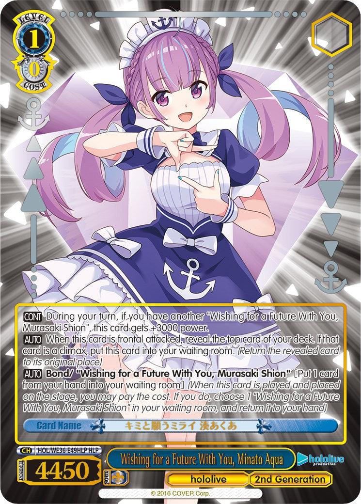 Wishing for a Future With You, Minato Aqua (Foil) [hololive production Premium Booster] - POKÉ JEUX