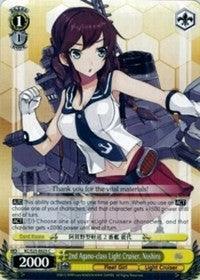 2nd Agano-class Light Cruiser, Noshiro (KC/S25-E025 C) [KanColle] - POKÉ JEUX