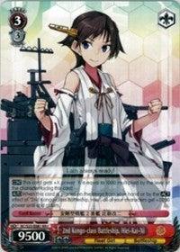 2nd Kongo-class Battleship, Hiei-Kai-Ni (KC/S25-E081 RR+) [KanColle] - POKÉ JEUX