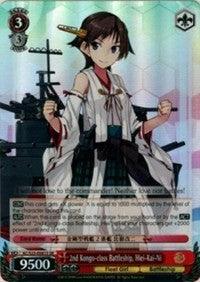 2nd Kongo-class Battleship, Hiei-Kai-Ni (KC/S25-E081S SR) [KanColle] - POKÉ JEUX