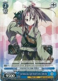 2nd Shoho-class Light Aircraft Carrier, Zuiho-Kai (KC/S31-E093 C) [KanColle, 2nd Fleet] - POKÉ JEUX