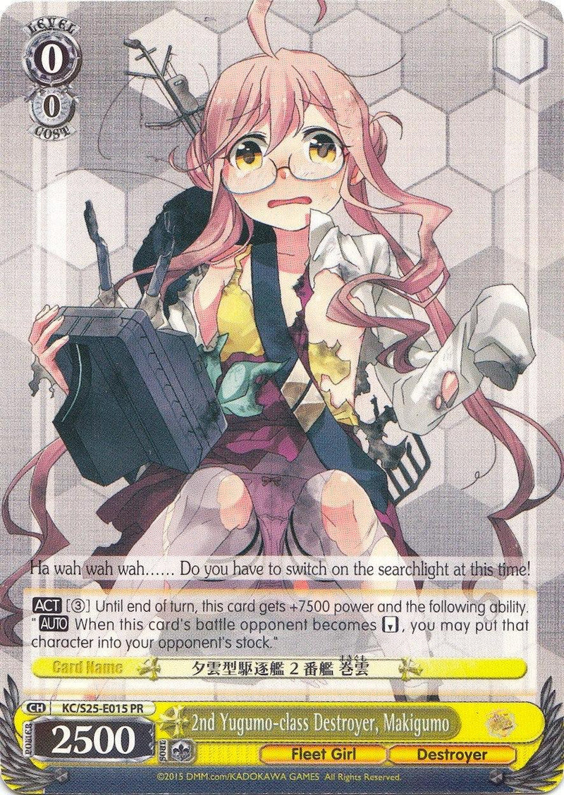 2nd Yugumo-class Destroyer, Makigumo (KC/S25-E015 PR) (Promo) [KanColle] - POKÉ JEUX