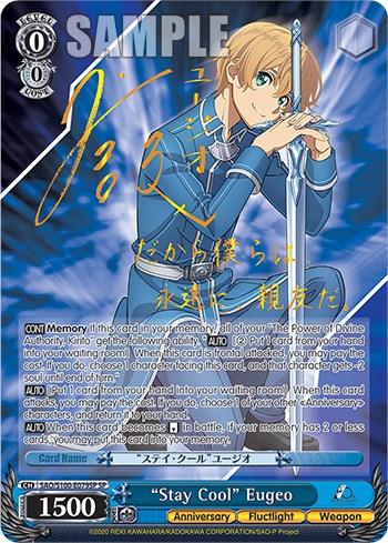 "Stay Cool" Eugeo [Sword Art Online Animation 10th Anniversary] - POKÉ JEUX