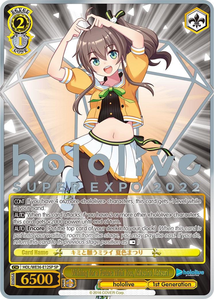 Wishing for a Future With You, Natsuiro Matsuri (Foil) [hololive production Premium Booster] - POKÉ JEUX