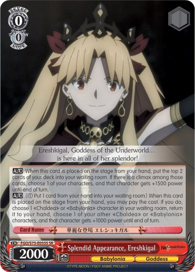 Splendid Appearance, Ereshkigal (FGO/S75-E055S SR) [Fate/Grand Order Absolute Demonic Front: Babylonia]