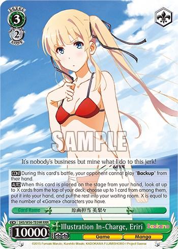 Illustration In-Charge, Eriri [Saekano: How to Raise a Boring Girlfriend] - POKÉ JEUX