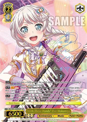 "With These Hands" Eve Wakamiya [BanG Dream! Girls Band Party! 5th Anniversary] - POKÉ JEUX