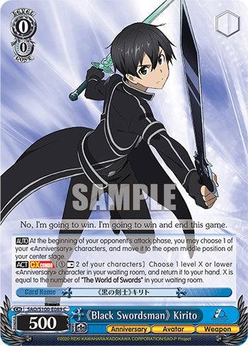 "Black Swordsman" Kirito [Sword Art Online Animation 10th Anniversary] - POKÉ JEUX