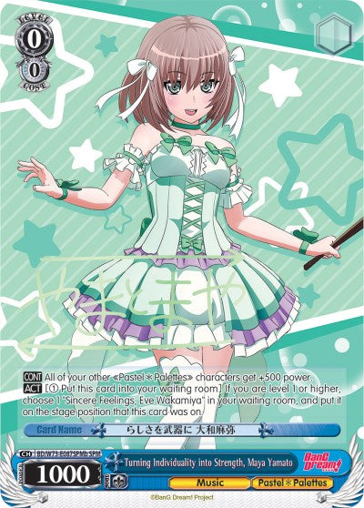 Turning Individuality into Strength, Maya Yamato (BD/W73-E087SPMb SPM) [BanG Dream! Vol.2]