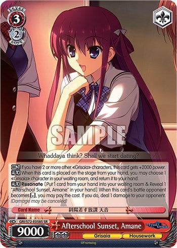 Afterschool Sunset, Amane [The Fruit of Grisaia] - POKÉ JEUX