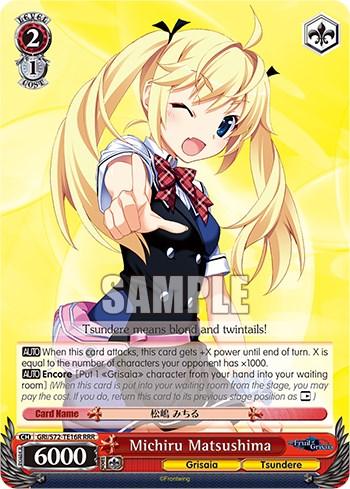 Michiru Matsushima [The Fruit of Grisaia] - POKÉ JEUX