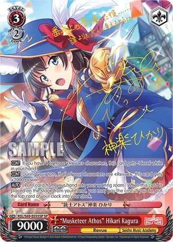 "Musketeer Athos" Hikari Kagura [Revue Starlight -Re LIVE-] - POKÉ JEUX