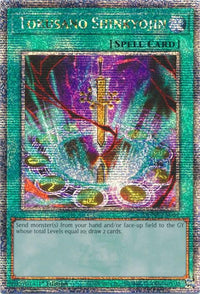 Tokusano Shinkyojin [DUNE-EN064] Quarter Century Secret Rare - POKÉ JEUX