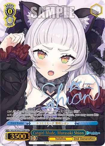 Catgirl Mode, Murasaki Shion [hololive production Vol. 2] - POKÉ JEUX