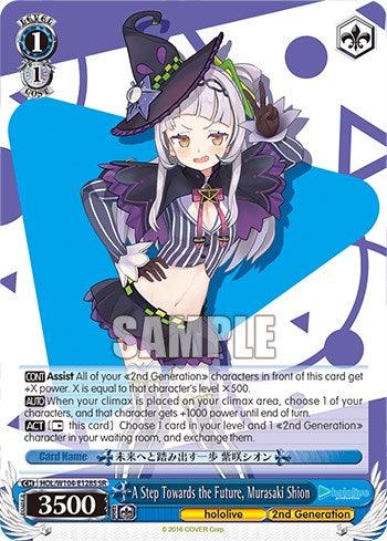 A Step Towards the Future, Murasaki Shion [hololive production Vol. 2] - POKÉ JEUX